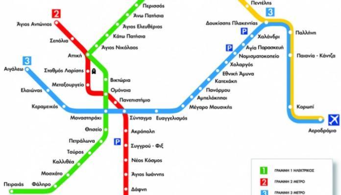 Αθήνα/ Κέντρο Δίπλα Στα Νοσοκομεία & Τα Αξιοθέατα Apartamento Exterior foto